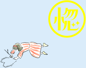 気づかれないようにそっとハートでつかまえた。