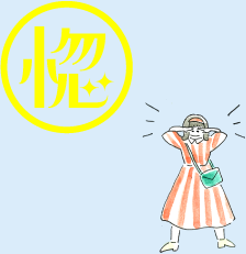 ズームできないの？！もっともっと見つめていたいよ。